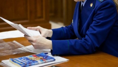 Теучежская межрайонная прокуратура направила в суд уголовное дело в отношении жительницы Краснодара, обвиняемой в мошенничестве на сумму свыше 700 тыс рублей