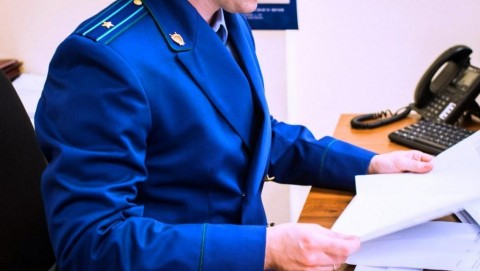 Теучежская межрайонная прокуратура направила в суд уголовное дело в отношении двух жителей Краснодарского края, обвиняемых в покушении на сбыт почти 1 кг наркотического средства
